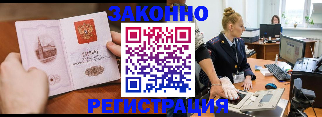 найти адрес прописки в Куртамыше